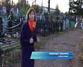 Мусор среди могил. Как орловские кладбища превратились в свалки