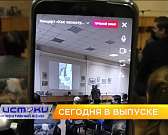 Горсовет на первой в этом году сессии обрушился с критикой на мэрию, брифинг главного по региональному здравоохранению и в Орле вспомнили Высоцкого. О... Горсовет на первой в этом году сессии обрушился с критикой на мэрию, брифинг главного по региональному здравоохранению и в Орле вспомнили Высоцкого. О...