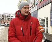 Опрос: Международный день науки