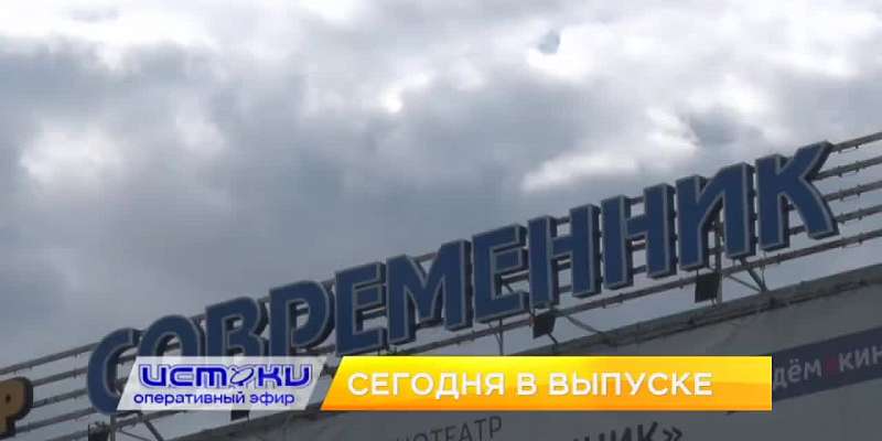 Двор дома №18 по Карачевскому переулку утопает в мусорных отходах, в Орле прошли крупные соревнования по спортивному ориентированию, а «Современник» ж...