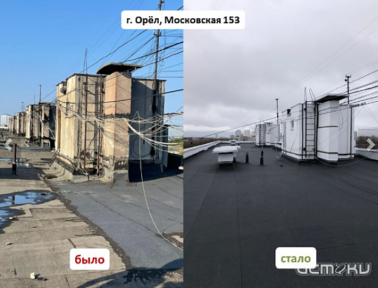 В Орле в этом году отремонтируют 100 крыш в многоквартирных домах