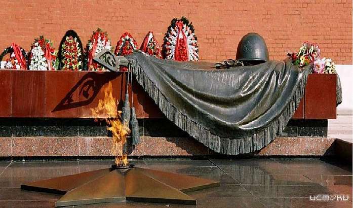 Сегодня отмечается День Неизвестного Солдата