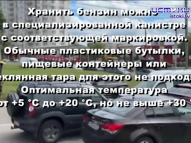 За перепродажу топлива без регистрации юридического лица орловчане могут получить штраф. Экспресс - новости.