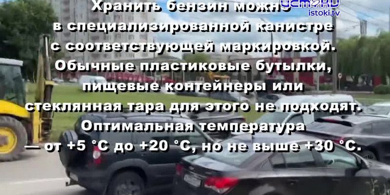 За перепродажу топлива без регистрации юридического лица орловчане могут получить штраф. Экспресс - новости.