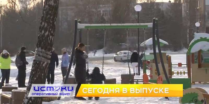Сегодня в 19:00 вас ждет очередной выпуск программы «Оперативный эфир»