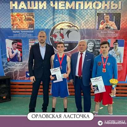 Орловский спортсмен Максим Голиков стал победителем Первенства ЦФО по боксу
