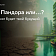 Пройди тест и узнай, каким будет твой мир: утопия или экологическая катастрофа