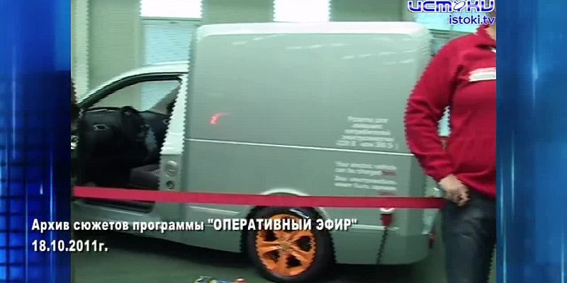 Хорошо забытое старое 18.10.2026