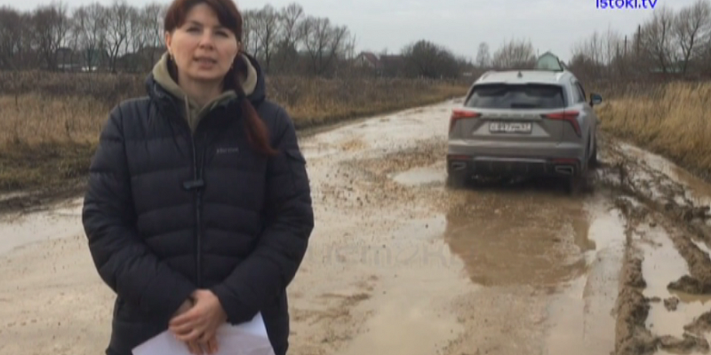 Жители поселка Вязки Орловского МО показали ужасные дороги, по которым им приходится передвигаться