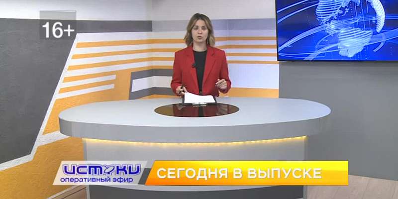 Для орловских журналистов устроили экскурсию по Красному мосту, в регионе выбрали лучшую дружину юных пожарных, в музыкальной школе №3 им. Прокофьева ...