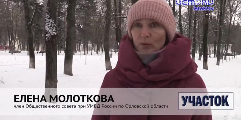 Участок 19.01.2026