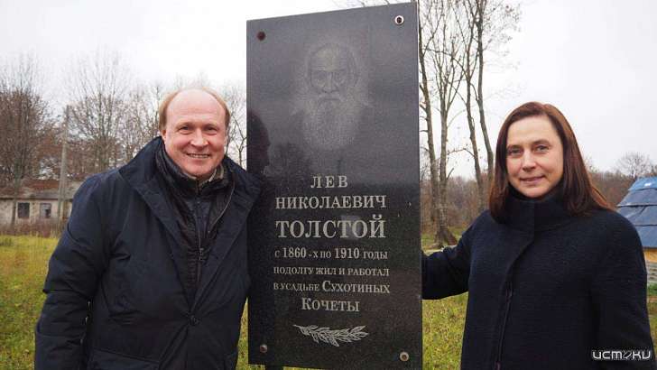 В Орловской области хотят создать свою «Ясную Поляну»