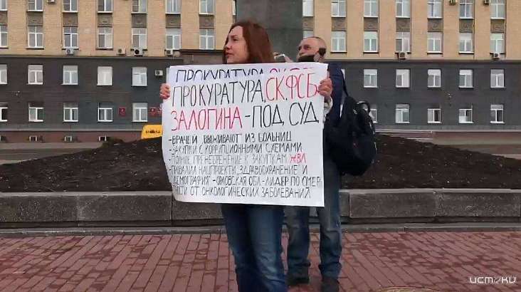 В Орле после пикета Шураеву вызвали в СК