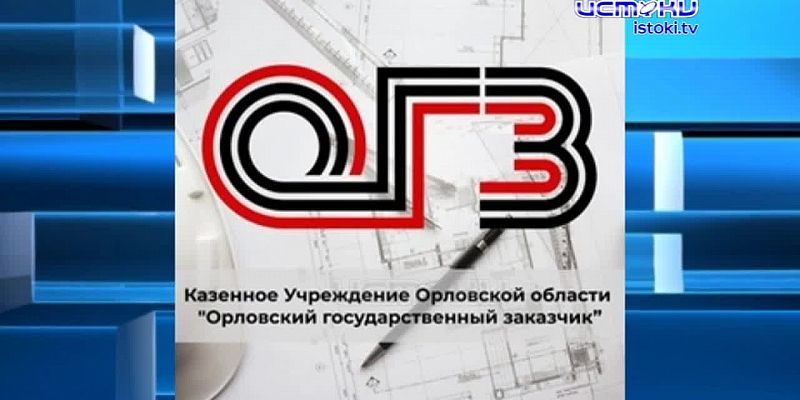 Экспресс-новости: дорогу отремонтируют только по суду, в Орле хотят запретить фестиваль а инспекторы ГАИ сопроводили роженицу в больницу