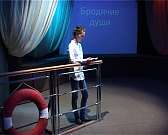 "Концерт на палубе" - первый поэтический сборник Зои Дякиной