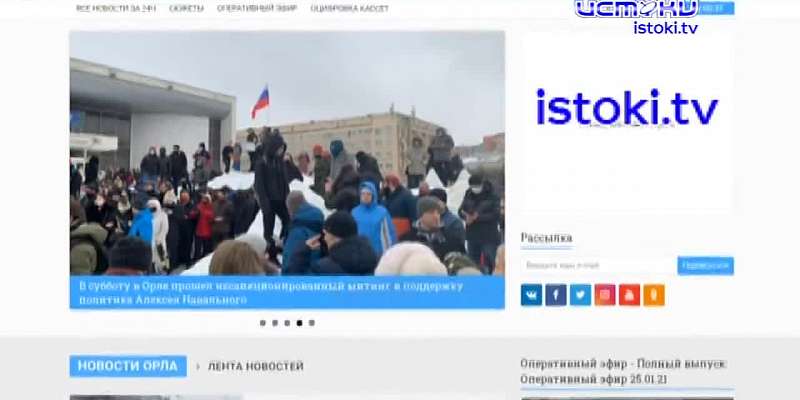 Орловские журналисты отметили профессиональный праздник, «омикрон» уже в Орловской области. Об этом и не только в 19:00 в программе "Оперативный эфир"