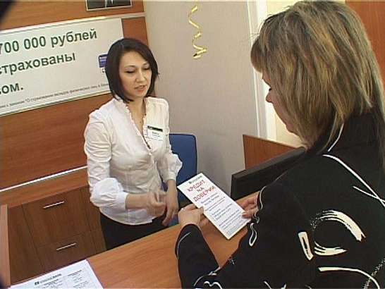 Во Мценске открыли филиал Пробизнесбанка....