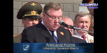День Победы 2010 года