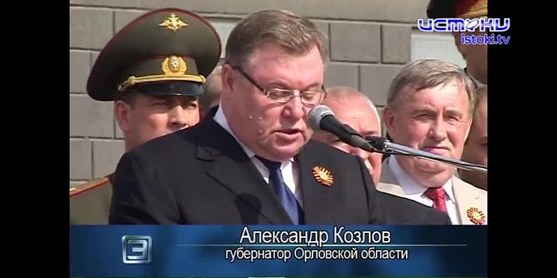 День Победы 2010 года