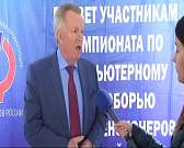 Орловские пенсионеры выясняли, кто лучше управляется с компьютером