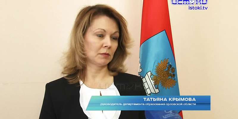 Из-за коронавируса орловские школьники получают знания дистанционно: в чем плюсы и минусы удаленки