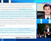 Над Орловщиной сбили беспилотник, началось рассмотрение дела против руководства любимого подрядчика губернатора и бывшего первого заммэра Орла