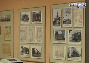 "Губернский город"