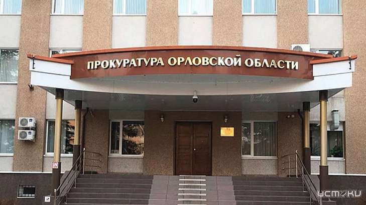 Прокуратура выяснит, откуда в Орле появился химический запах, похожий на газ