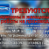Ищете работу? Тогда вам в компанию «Фригогласс Евразия»