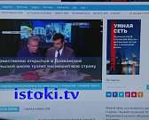 День хоккея, борьба за права потребителей – сегодня в «Оперативном эфире»