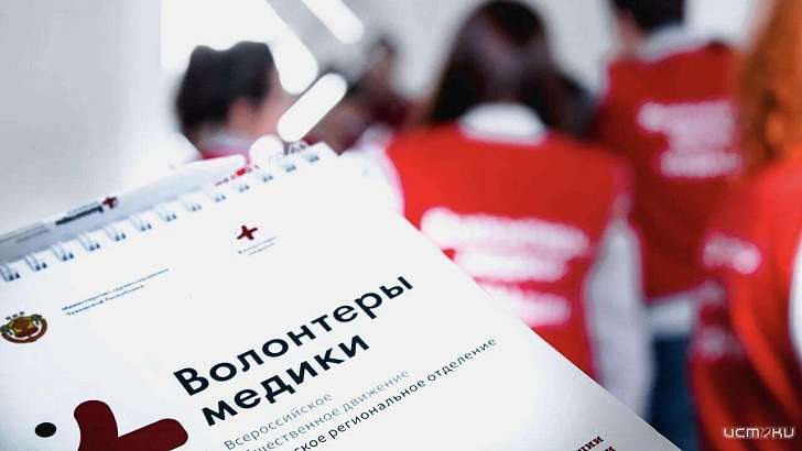 «Мы вместе»: вторая волна пандемии активизировала орловских волонтеров