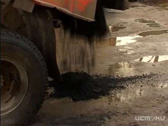 ЗА ДОРОГИ БЕРЕТСЯ НАРОДНЫЙ ФРОНТ