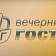 Как в Орловской области внедряется мусорная концессия и почему горел полигон в Мценске, расскажет специалист завтра в программе «Вечерний гость»