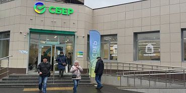 Сбербанк бизнес кредитные карты В Орле открылся еще один офис Сбера нового формата