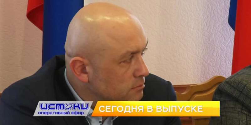 Клычков рассказал каким будет аэропорт после реконструкции, прокурор Орловской области убеждён, что мэр должен ответить за «техническую ошибку» перед ...