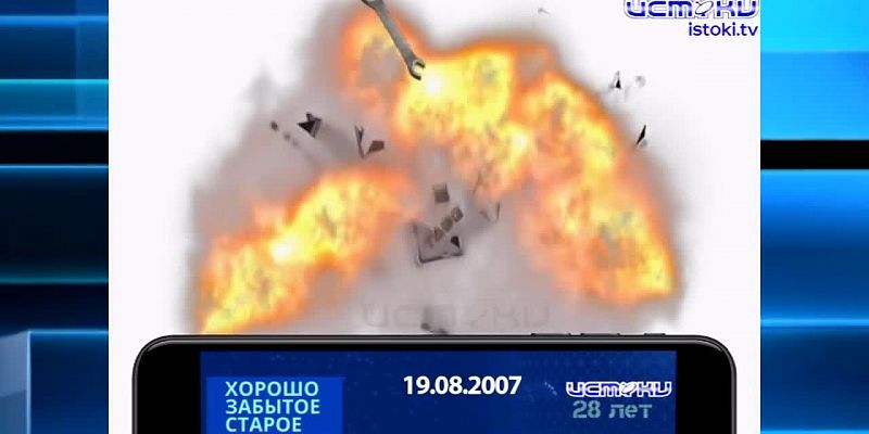 Хорошо забытое старое 19.08.2024