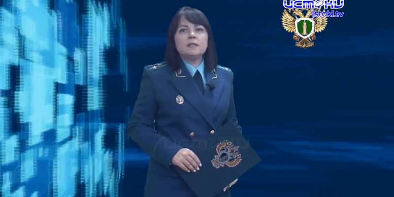 На страже закона 56 выпуск