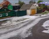 Град и дождь