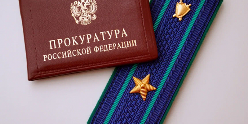 Орловский областной суд вынес приговор по уголовному делу о совершении диверсий