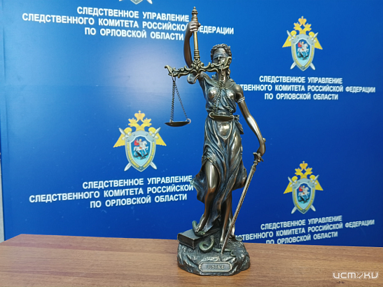 В Орле будут судить мужчину за смерть знакомого после пьяной ссоры