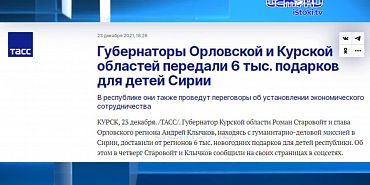 Три года обещаний, а потом опережение планов на 1 год. Странная математика из головы губернатора!