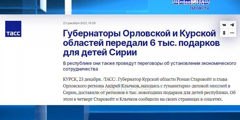 Три года обещаний, а потом опережение планов на 1 год. Странная математика из головы губернатора!