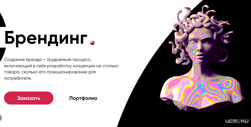 Разработка логотипа