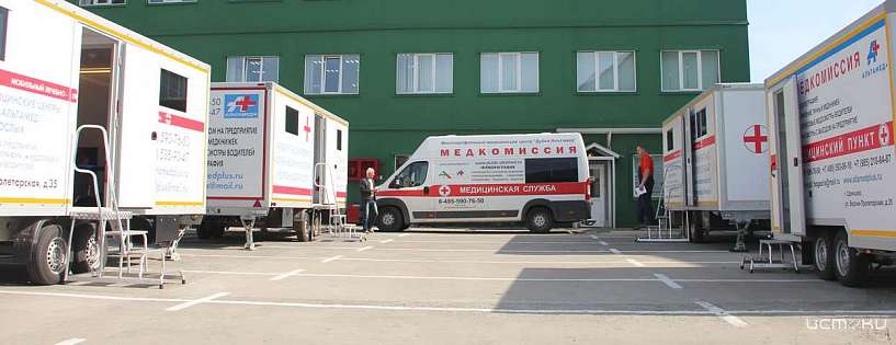 В понедельник, 9 сентября, мобильный консультативный диагностический центр НКМЦ имени З.И. Круглой проведет выездной осмотр детей в Орле