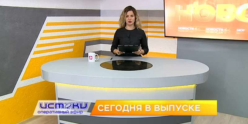Катастрофа в пятиэтажке на ул. Силикатной, подготовка ко Дню города в Орле — сегодня в программе «Оперативный эфир»