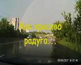 Орловский водитель извинился перед облитым пешеходом