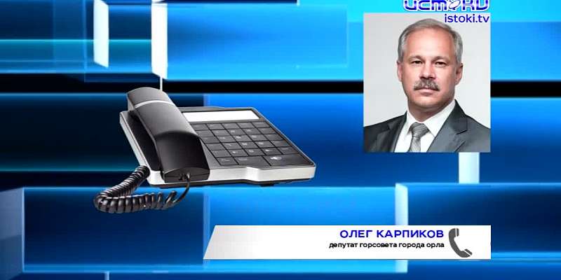 Фиктивные могилы опять обнаружили на Наугорском кладбище, а орловчане жалуются на темные волейбольные площадки. Новости за 90 секунд