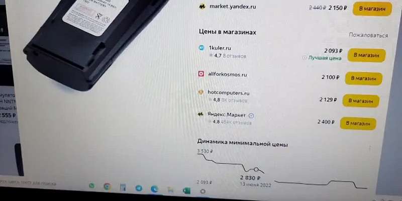 Неравнодушные орловчане провели расследование по закупкам для мобилизованных