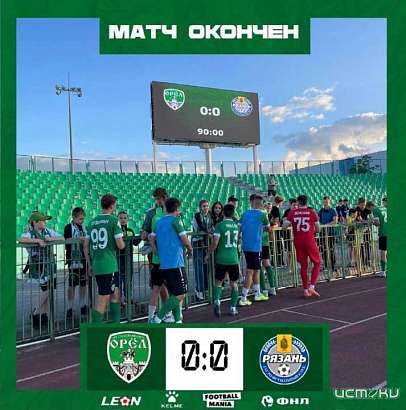 Домашняя ничья. Вечером в пятницу в Орле был большой футбол