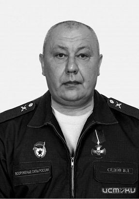 Еще одна потеря 